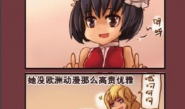 亚洲欧美卡通动漫,亚洲欧美经典之作大揭秘